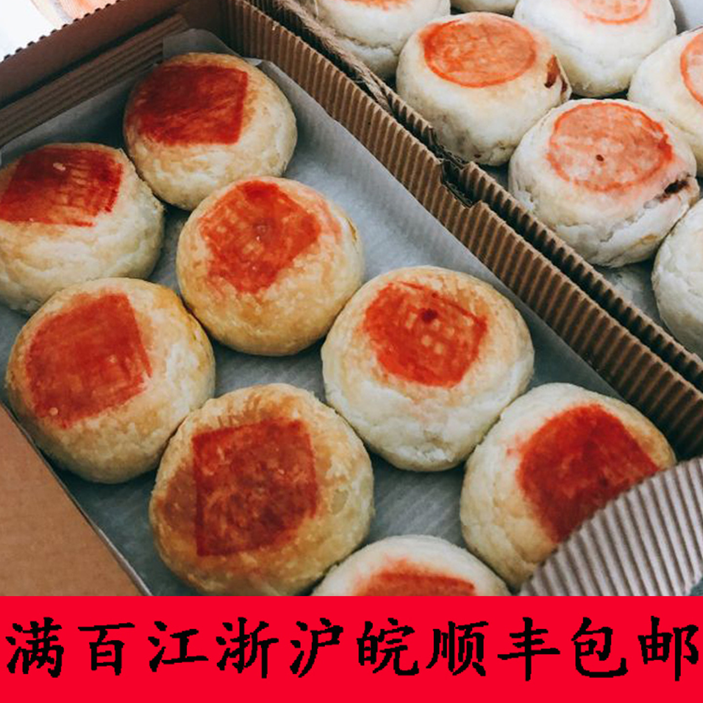 安达仕酒店送礼自吃都行纸盒包装
