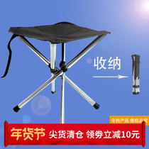 New retractable stool outdoor portable stainless steel folding chair camping beach Mini stool fishing chair folding stool