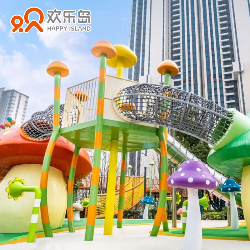 蘑菇滑梯蘑菇游乐设备户外大型非标无动力游乐设备厂家设计定做