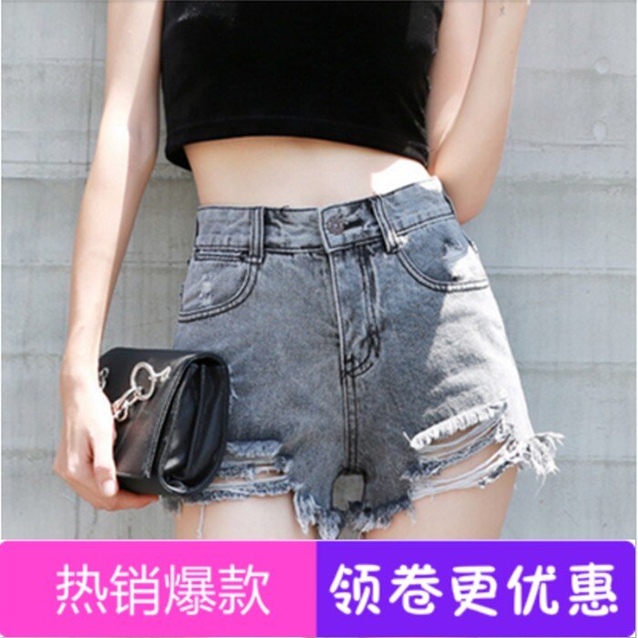High-waisted ripped grey fur-trimmed denim shorts girl|ruв категории Женская одежда, джинсы - от Buy2taobao.com для оказания профессиональной услуги покупки агента Taobao