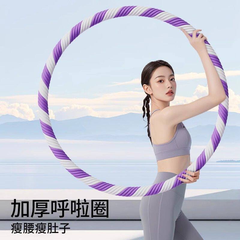 呼拉圈减肥专用高效燃脂塑形呼啦圈瘦肚子收腰腹海绵不硌腰女新款