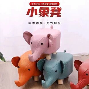 家庭装小凳子儿童动物坐凳小象家用卡通实木板凳矮凳客厅凳子