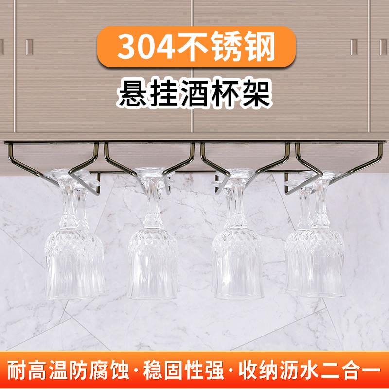 304不锈钢钛金黑杯架加粗不生锈