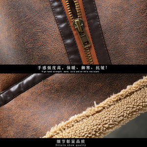 网格挂拍 冬季皮毛一体加绒加厚夹克男外套潮A087-PY313-P245图片