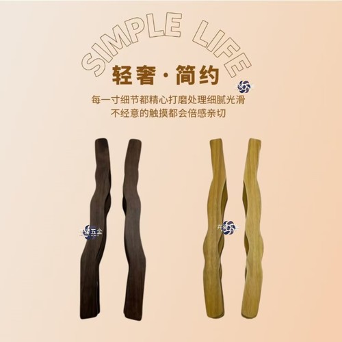 新中式异形玻璃门拉手定制