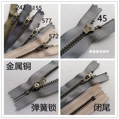 YKK金属铜牙 3号牙齿45闭尾自动带锁牛仔休闲裤门襟短拉链辅料4色