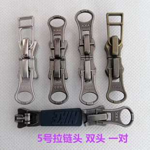 YKK5号树脂牙尼龙牙拉头外套双拉头上下拉锁羽绒夹克双开拉链头