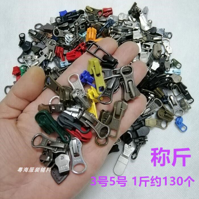 杂款杂色大小箱包衣服拉链头3号5号按斤很划算质量好论斤称清仓