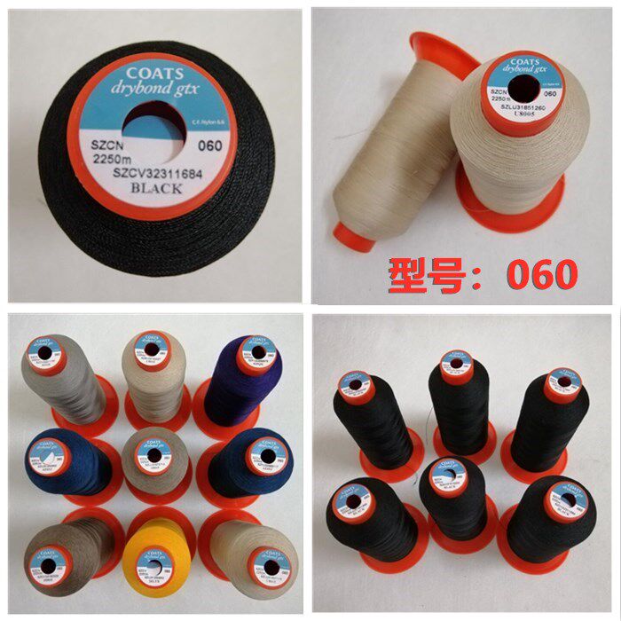 60#邦迪线coats/高士邦迪尼龙线缝纫线皮革线 工业家用缝纫高强线
