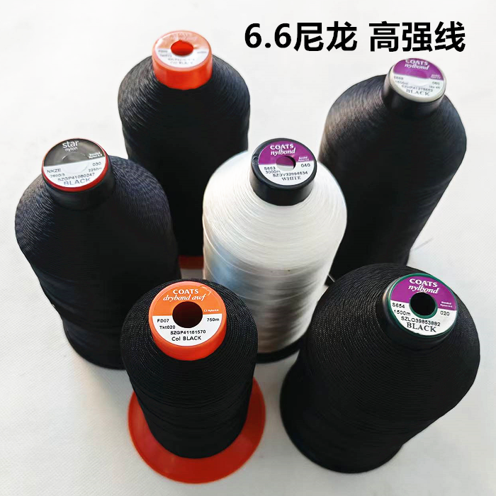 粗细箱包皮鞋皮革尼龙缝纫线