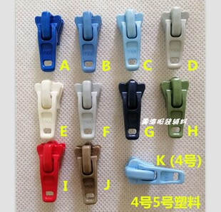 YKK4号5号树脂牙塑料拉锁头童装大衣外套工作服门禁杂色黑拉链头