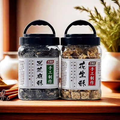 乐益佳花生酥黑芝麻酥传统糕点