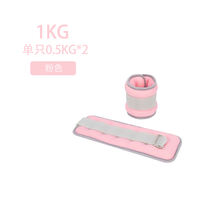Sandbag leg binding dance practice, special children's training, student weight-bearing exercise, running rehabilitation, home ankle sandbags thumbnail 7