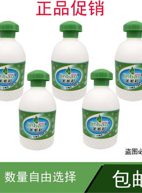 羊毛衫专用洗涤剂洗衣液洗衣不起球不缩水