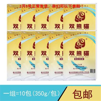 特白350克平板卫生纸厕纸草纸酒店宾馆物业洁白纸10包