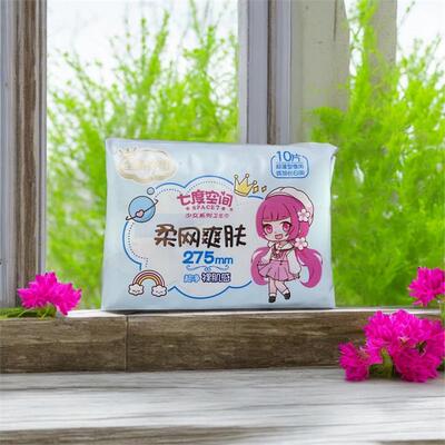 卫生巾少女系列 柔网爽肤干爽超薄夜用10片/包275mm