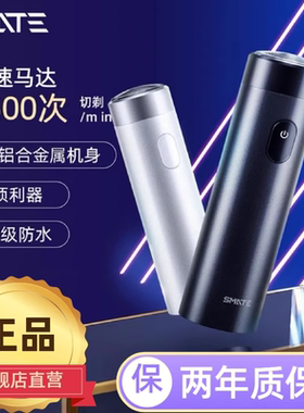 须眉男士电动剃须刀青少年全身水洗黑色单头圆柱安全锁刮胡子刀T3