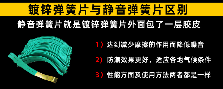 实木地板弹簧片钢卡配件卡子静音多层复合地板弹簧卡伸缩缝卡簧