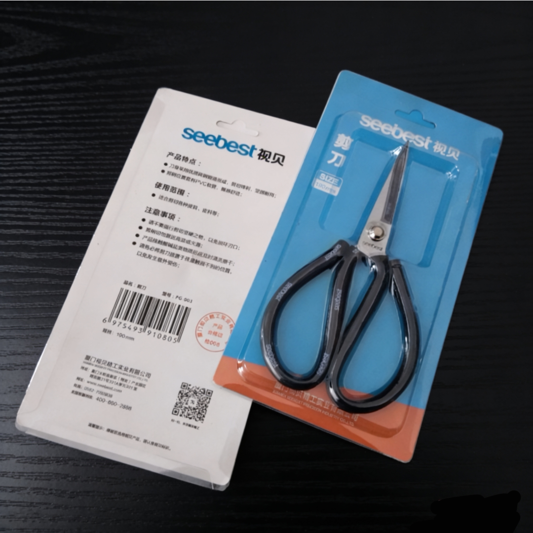 视贝剪刀PG-003皮具皮料布料剪刀家用剪纸美工剪子大头剪耐用碳钢