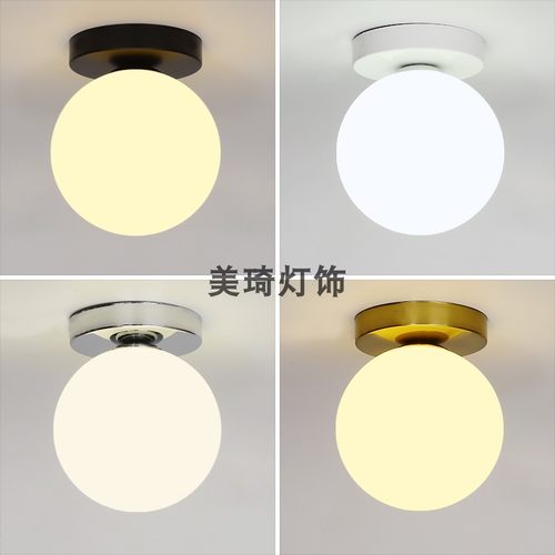 北欧白色玻璃圆球形阳台吸顶灯