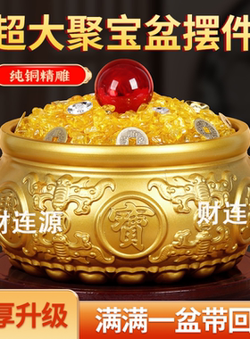 纯铜聚宝盆黄铜招财摆件家居实心客厅玄关装饰存钱罐聚财米缸套装