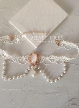 柒里 lolita洛丽塔爱丽丝日常百搭项圈可爱少女项链蕾丝颈链小物