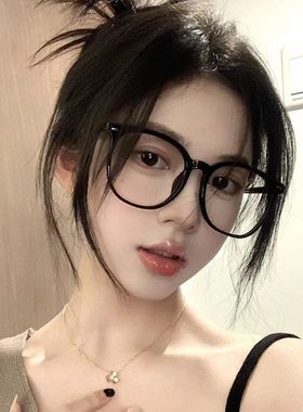 黑框眼镜素颜显瘦近视眼镜神器可配韩系度数蓝光近视大框大脸眼睛