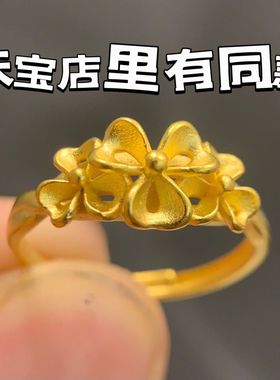 沙金戒指女款不掉色镂空立体富贵花可调节戒子可水洗里外一色30