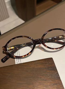 复古椭圆小框豹纹书呆子眼镜防蓝光可配度数近视眼睛镜框鬼马少女