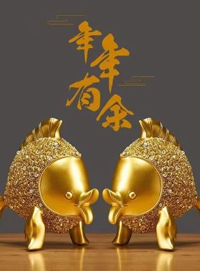 创意金鱼欧式摆件客厅轻奢年年有余树脂家居玄关装饰新年新年礼物