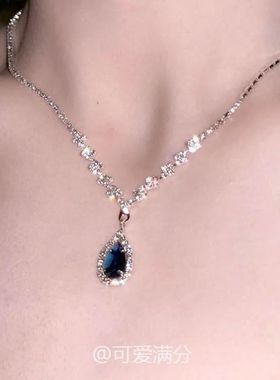 「蓝沁星河」法式爆闪墨蓝色水滴锆石项链精致高颜值千金感锁骨链