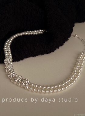 古堡公主 氛围感法式双层珍珠锆石项链 轻奢高级感小众复古锁骨链