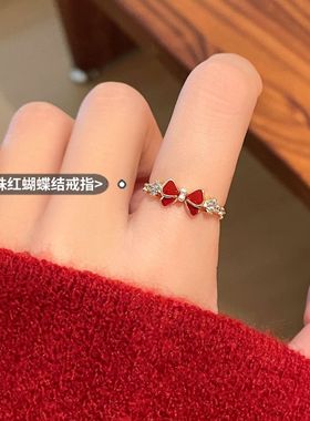 红色蝴蝶结新年开口戒指女2025新款爆款轻奢高级感指环小众设计