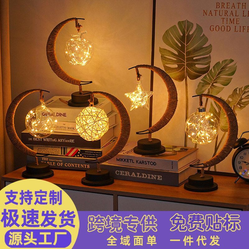 led新款上市酒吧星星灯彩灯麻绳灯月亮铁艺新中式氛围感装饰灯带