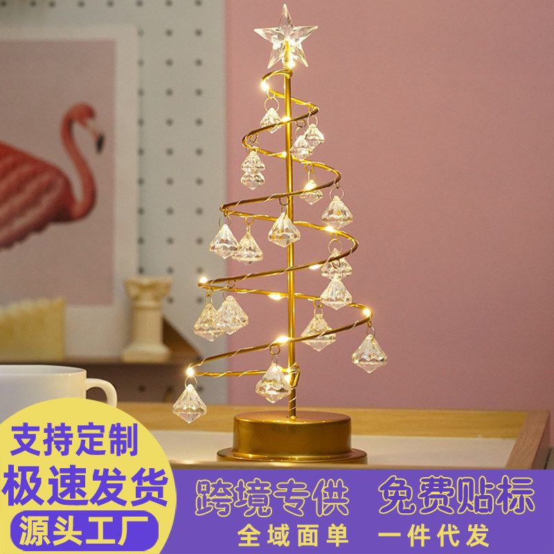 led新款上市铁艺小夜灯水晶圣诞树灯生日礼物房间卧室装饰小台灯