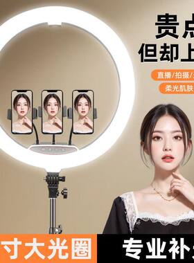 直播美颜补光灯ringlight自拍灯