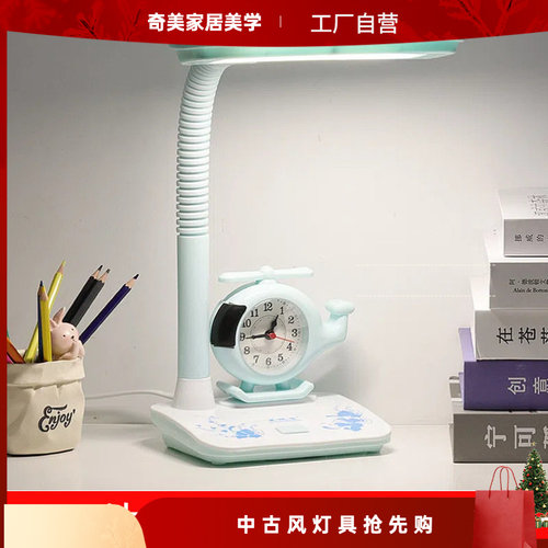 台灯书桌笔筒时钟小学生阅读床头