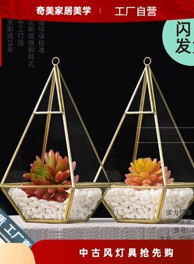 现代简约北欧客厅电视玻璃花房仿真花罩柜台摆放软装饰品四面钻石