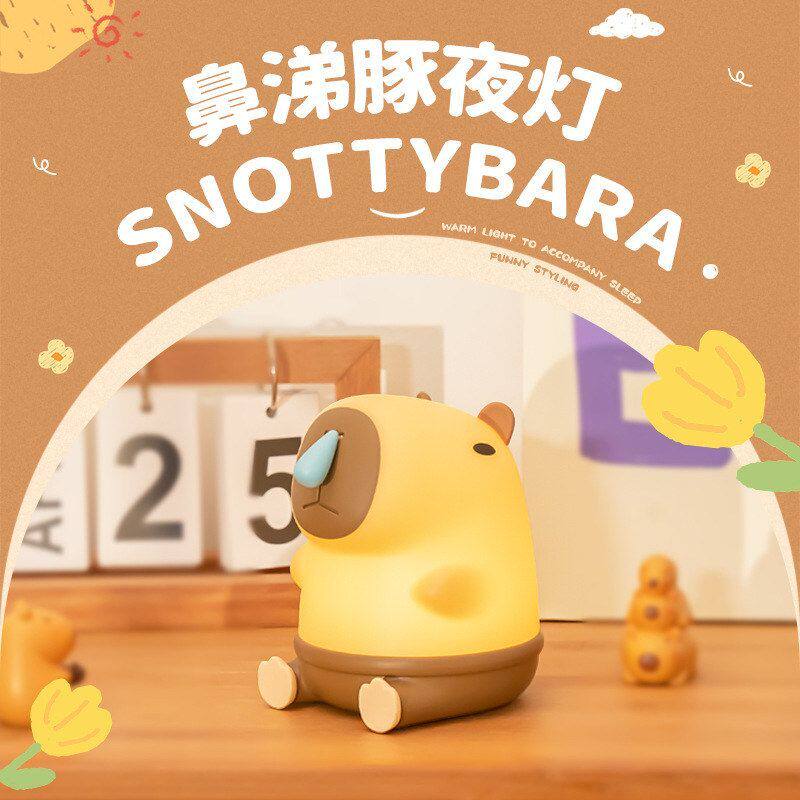 网红鼻涕豚夜灯创意卡通水豚拍拍灯USB充电氛围灯生日礼物床头伴