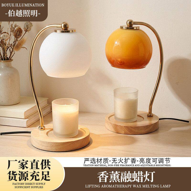 高级感台灯卧室床头柜灯简约轻奢香薰网红浪漫结婚长明主卧小夜灯