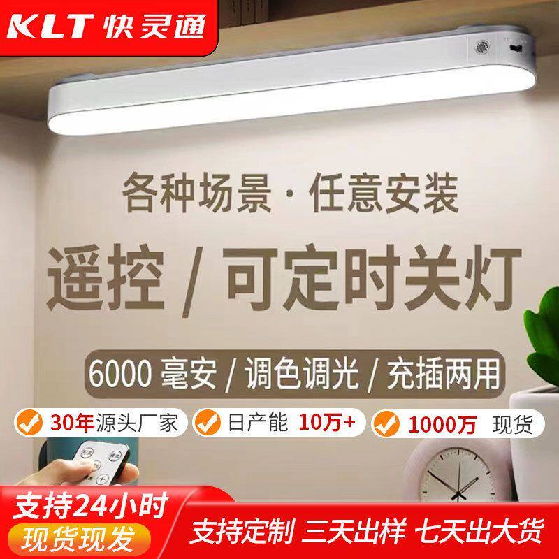 奇美台灯学习学生宿舍灯吸附led护眼书桌酷毙充电床头寝室灯卧室