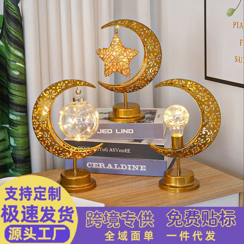 奇美LED金色铁艺月亮灯球五角奇光板/量子灯