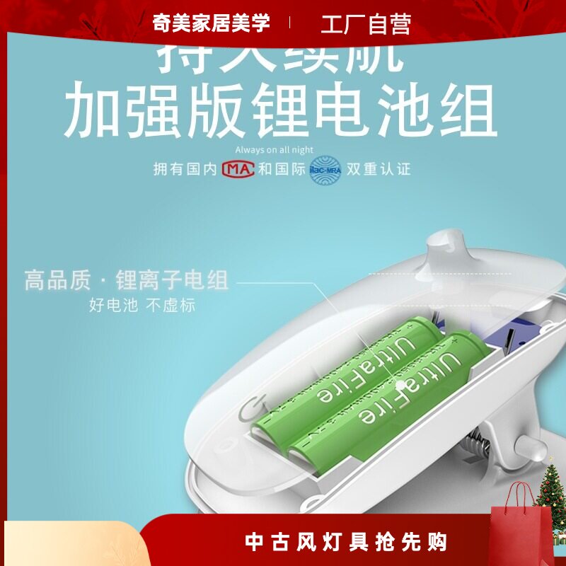 台灯夹子LED学习灯宿舍灯床头lam