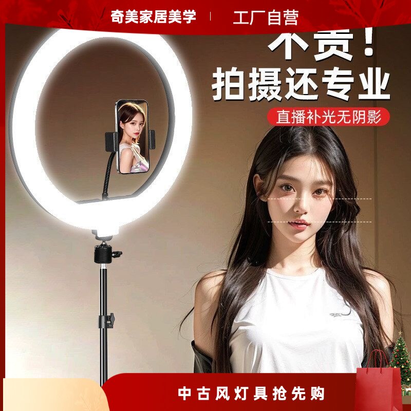 手机直播补光灯桌面网红美颜拍照