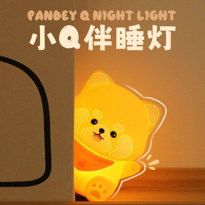 卡通小浣熊小夜灯led床头伴睡可爱硅胶拍拍灯usb充电氛围灯小摆件