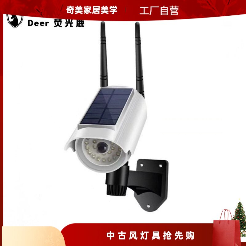奇美壁灯感应监控防贼灯遥控式
