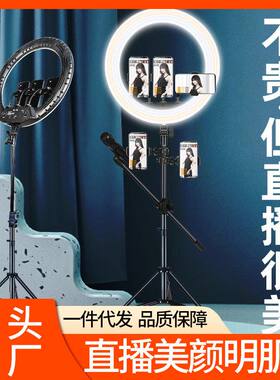 厂家直播补光灯LED拍摄灯22寸补