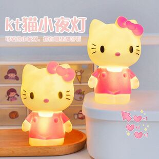 卡通KT猫小夜灯创意卧室床头装饰氛围灯送闺蜜生日礼物桌面小摆件