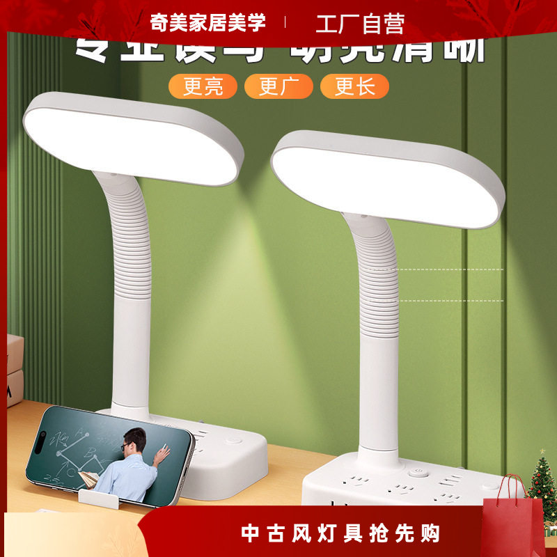 一转多位孔插座灯带USB插孔床头