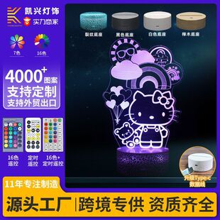 跨境专供三丽鸥KT猫七彩小夜灯3D台灯LED触摸遥控礼品灯卡通台灯